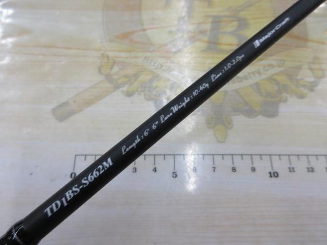 タイドリフト1G ボートシーバス TD1BS-S662M