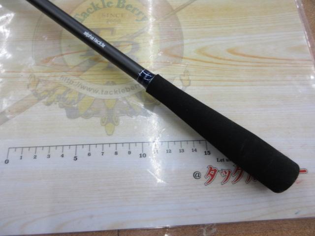 クワセヒラメFT 240MH