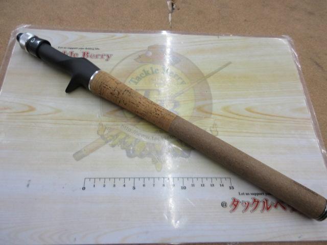 ズームサファリ ZMSC-765L