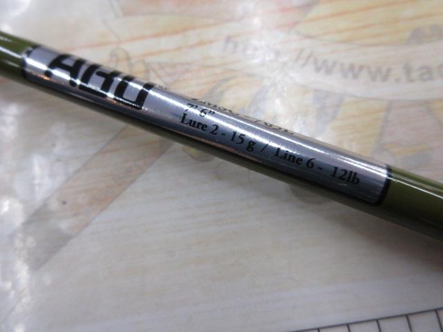 ズームサファリ ZMSC-765L