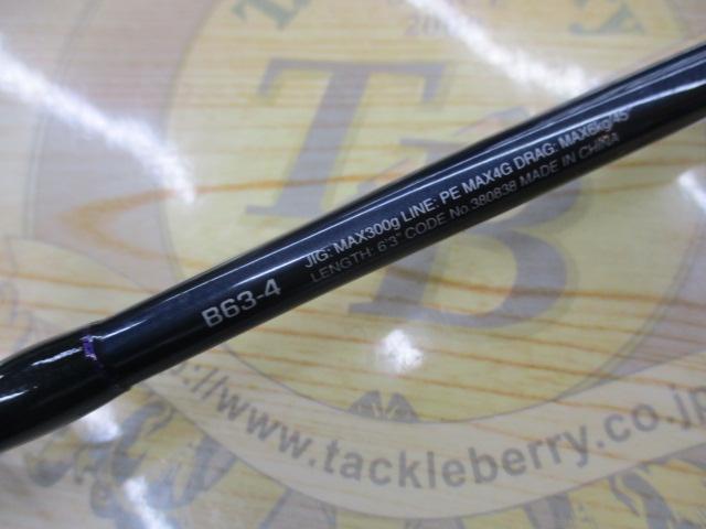 21ゲームタイプEJB63-4