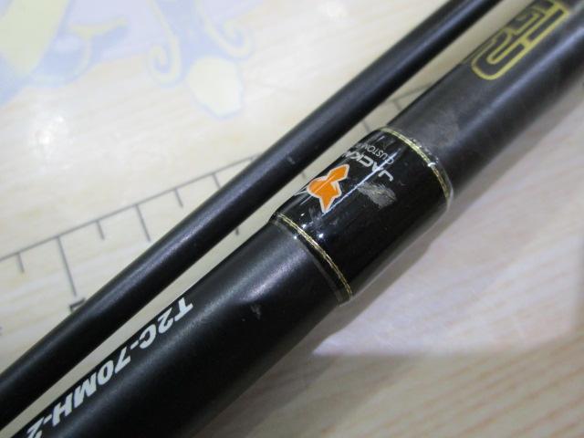 トランポG2 T2C-70MH-2