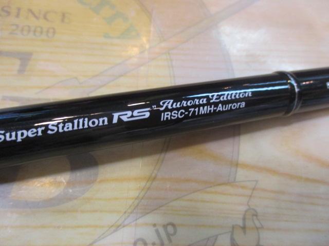 カレイドインスピラーレRSリミテッド IRSC-71MH-Aurora スーパースタリオンRSオーロラ