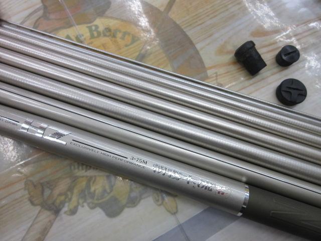 HZ朝霧本流零 3・75M