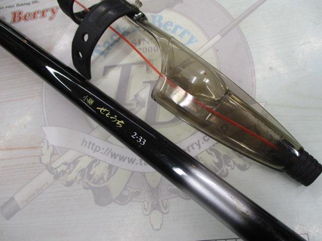 小継せとうち 2-33・N