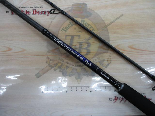 21コルトスナイパーBB S96M