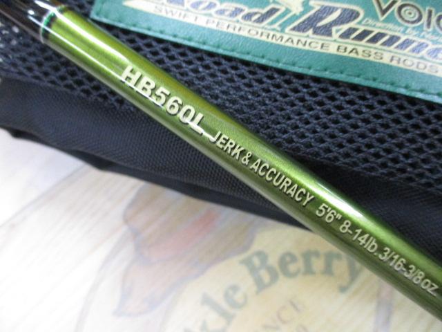 ロードランナーヴォイス(赤SPロゴ) HB560L ジャークアンドアキュラシー