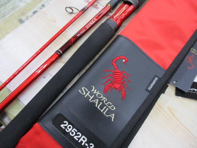 20ワールドシャウラ BG 2952R-3