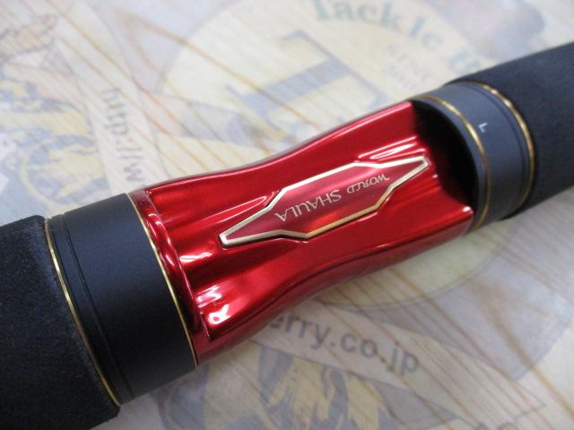 20ワールドシャウラ BG 2952R-3