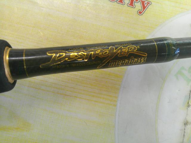 デストロイヤー F6-69X(HT800)グリーンブランクス