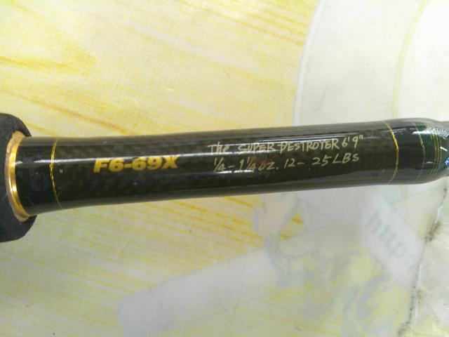 デストロイヤー F6-69X(HT800)グリーンブランクス