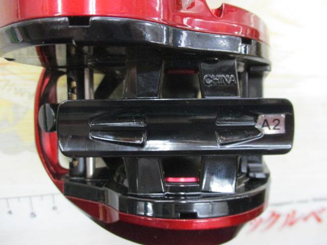 ワイドバサル CA81L