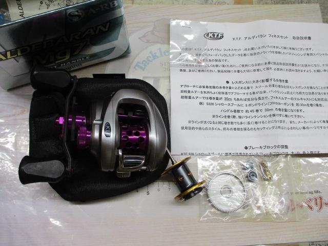 09アルデバランMg7 LH KTF｜＠ベリーネット 日本最大新品中古釣具WEB