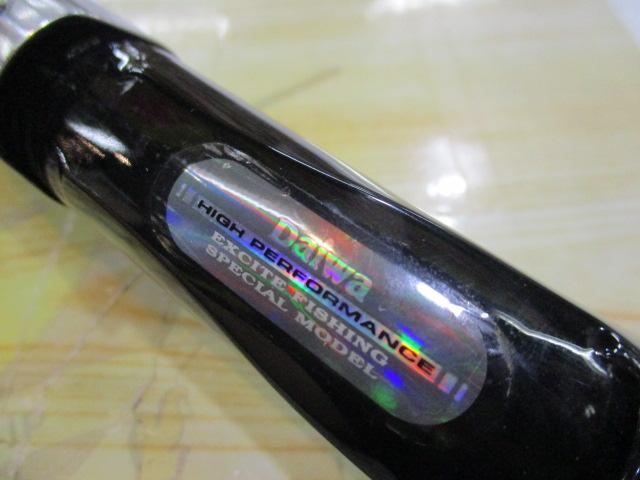 HZ先鋭剣崎 120-200