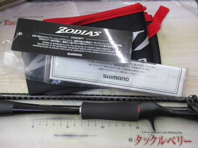 20ゾディアス 1610M