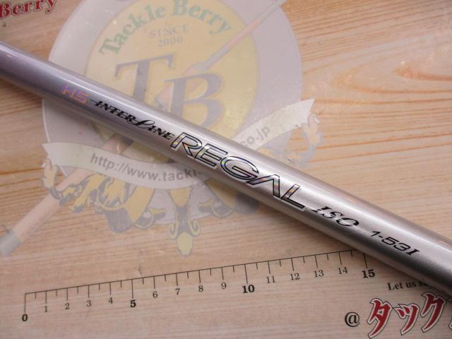 HSリーガルISO 1-53I