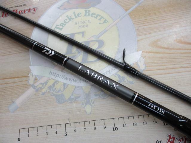 ラブラックス AGS93M・N