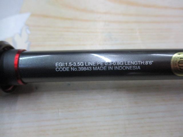 20セフィアエクスチューン S86L