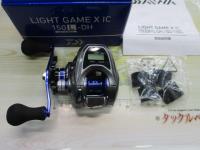 ライトゲームX IC 150L-DH