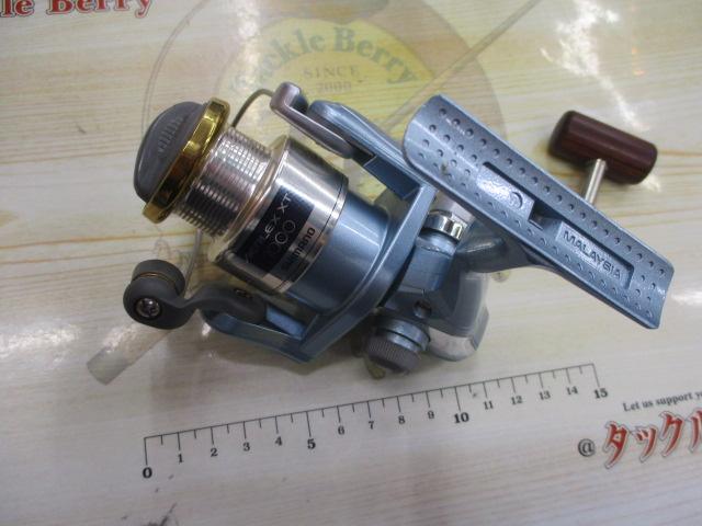 95エアレックスXT 1000