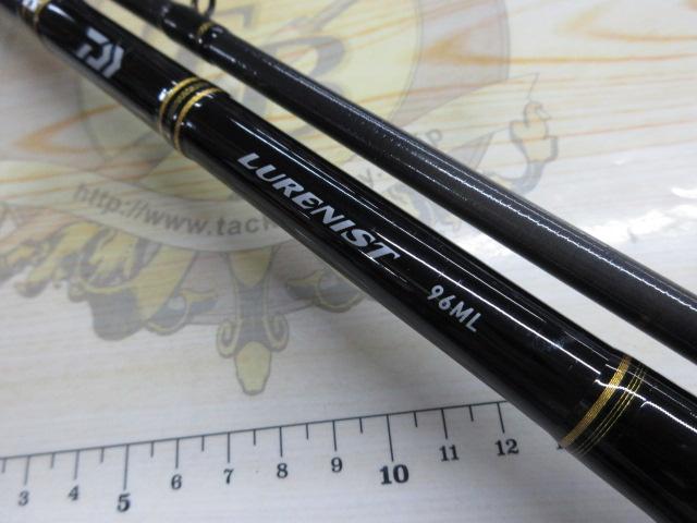 ルアーニスト 96ML