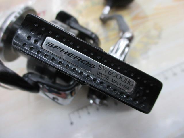 14スフェロスSW 6000HG