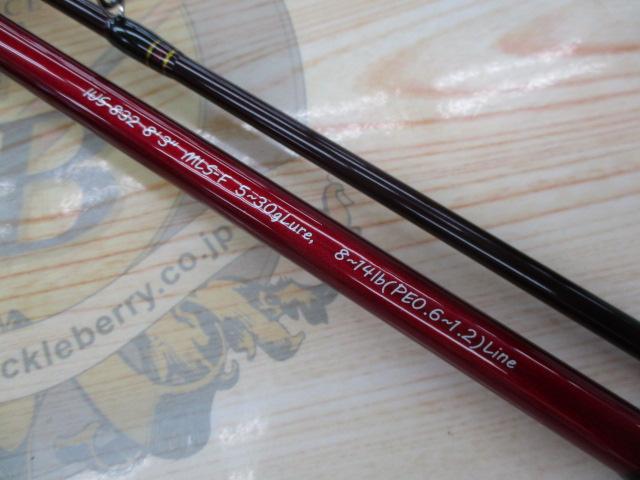 碧 五十六 IUS-832MLS-F