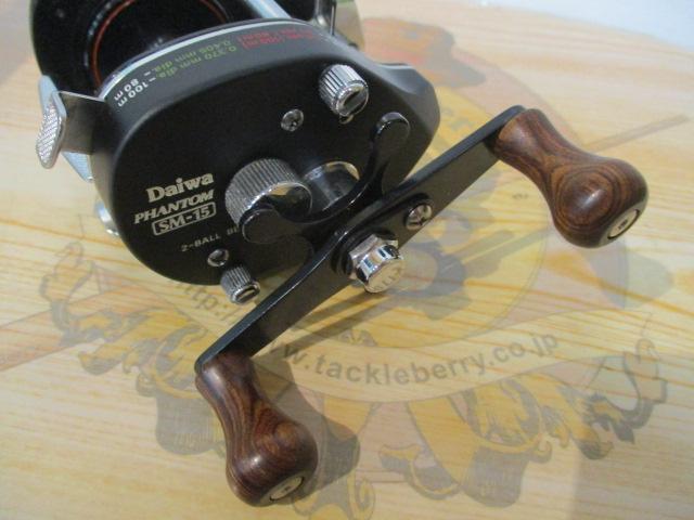 ファントム SM-15