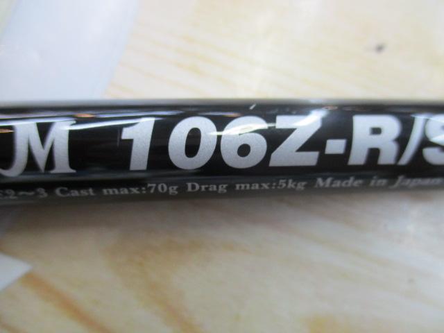 PAGANISM 106Z-R/S リミテッドエディション