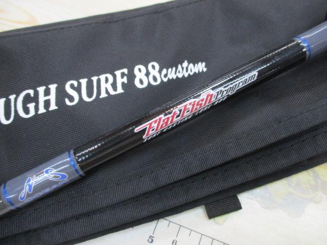 フラットフィッシュプログラム ラフサーフ88カスタム(グレースレッド)