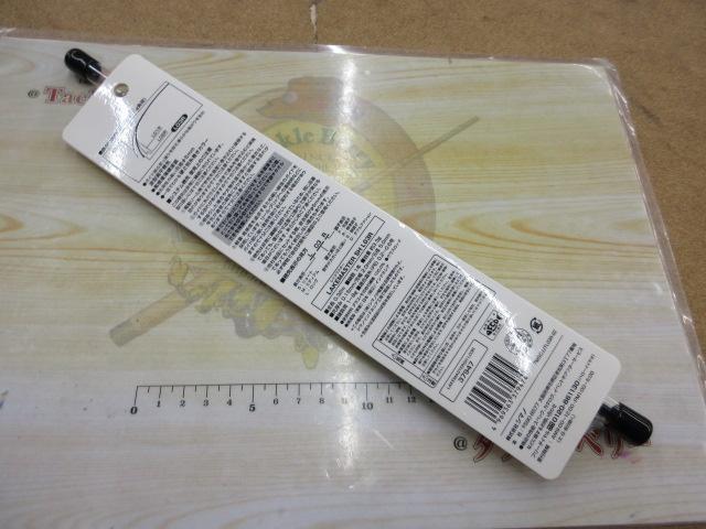 レイクマスター SH L03R