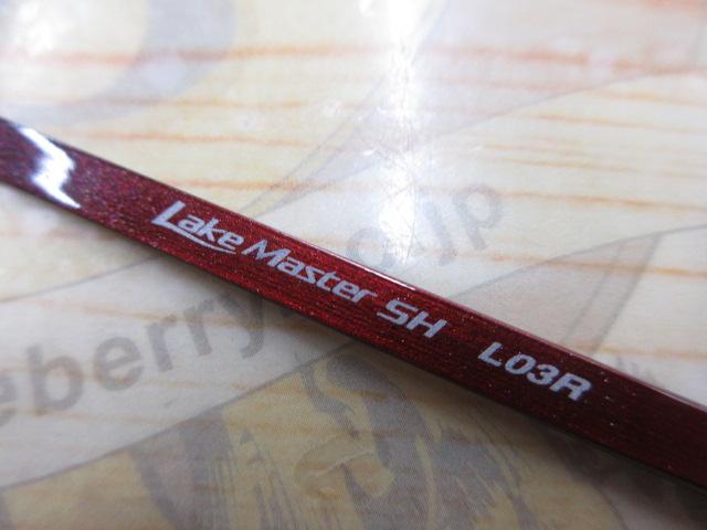 レイクマスター SH L03R