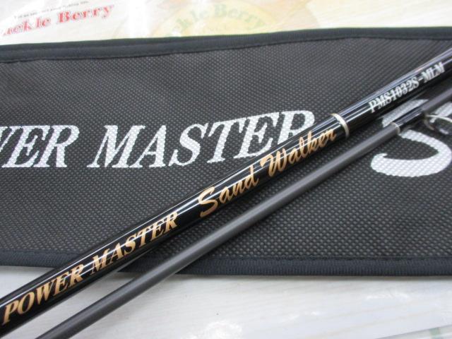 パワーマスター サンドウォーカー PMS1032S-MLM