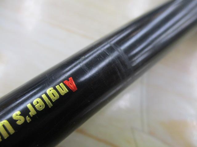 風神R ベストバウワー 96MLX