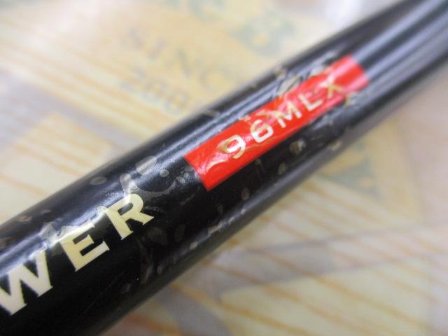 風神R ベストバウワー 96MLX