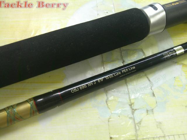 オーシャンスタイル OSJ69SXHJ