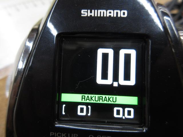 20ビーストマスターMD 3000