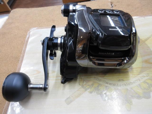 20ビーストマスターMD 3000