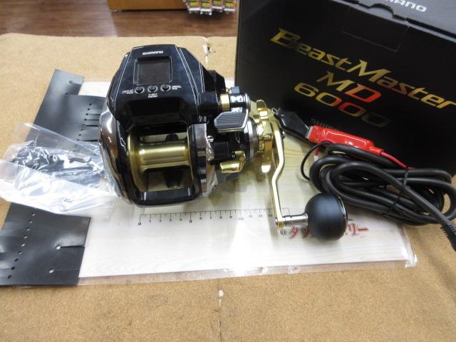 22ビーストマスターMD 6000