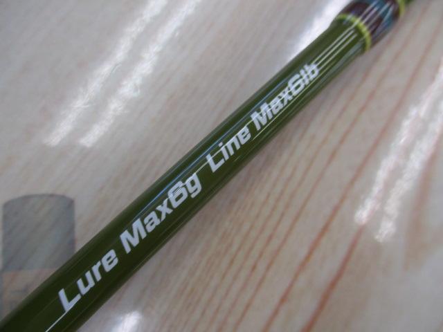 トラウトシグナル TRSS-62L オリーブ