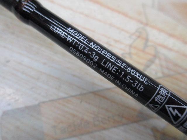 プレッソST 60XUL