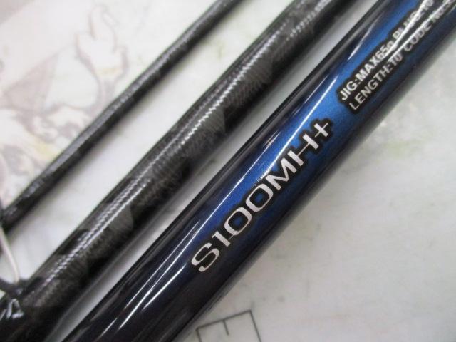 22ネッサBB S100MH+