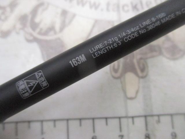 18ポイズンアドレナ 163M