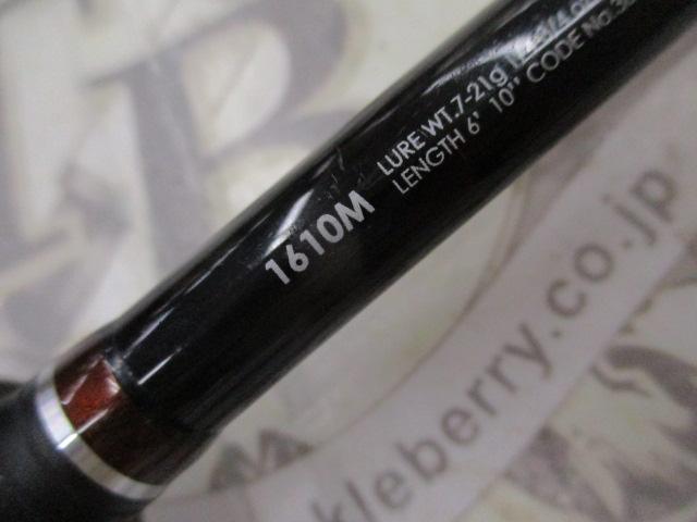 16ポイズングロリアス 1610M