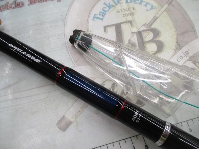 バトルゲームアオリ 51F