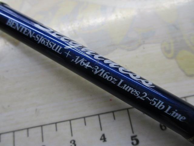 ベンテン-SJ63SUL+