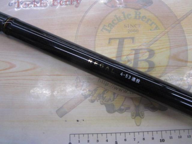 リーガル 4-53遠投