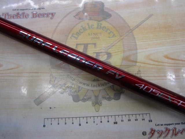 07サーフリーダーFV 405EX-T