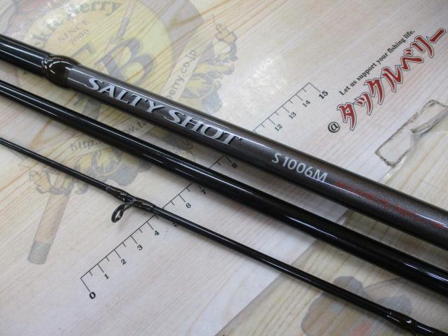 ソルティーショット S1006M