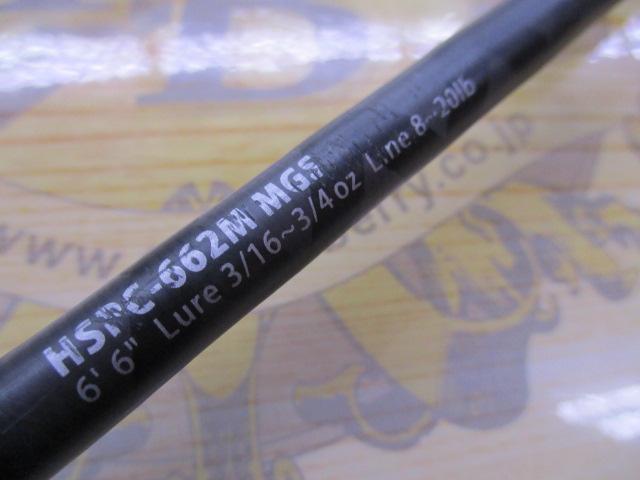 ホーネットスティンガープラス HSPC-662M MGS